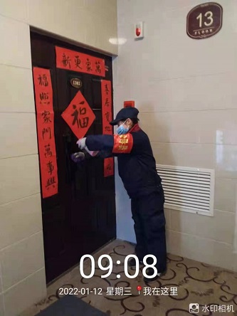 微信图片_202204091421007.jpg